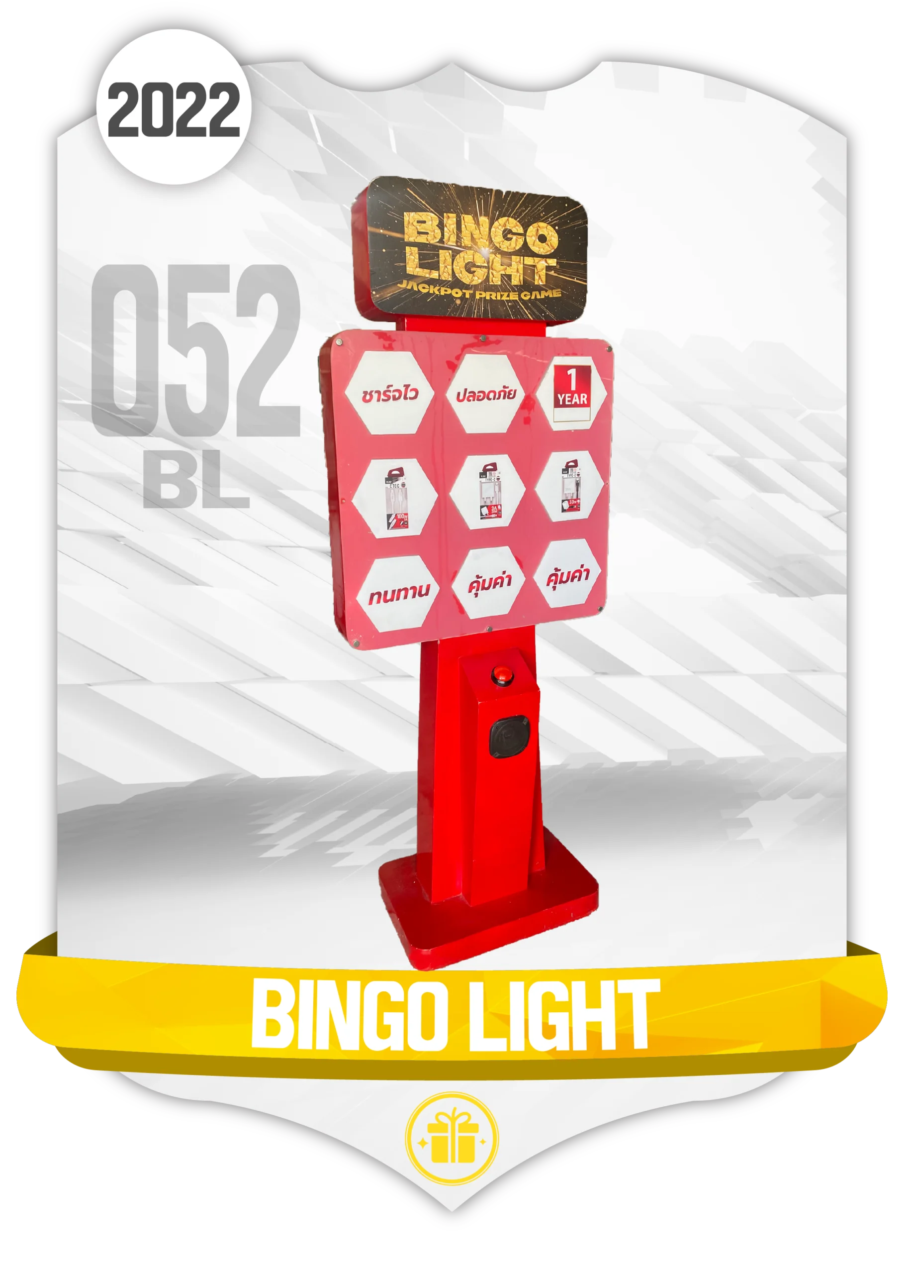 BINGO LIGHT 01 Scaled