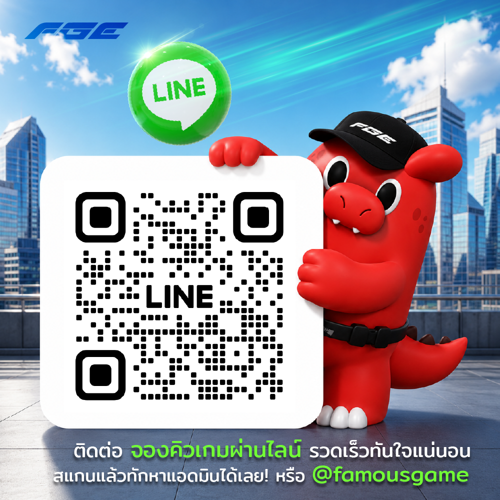 qr famousgameevent line 01