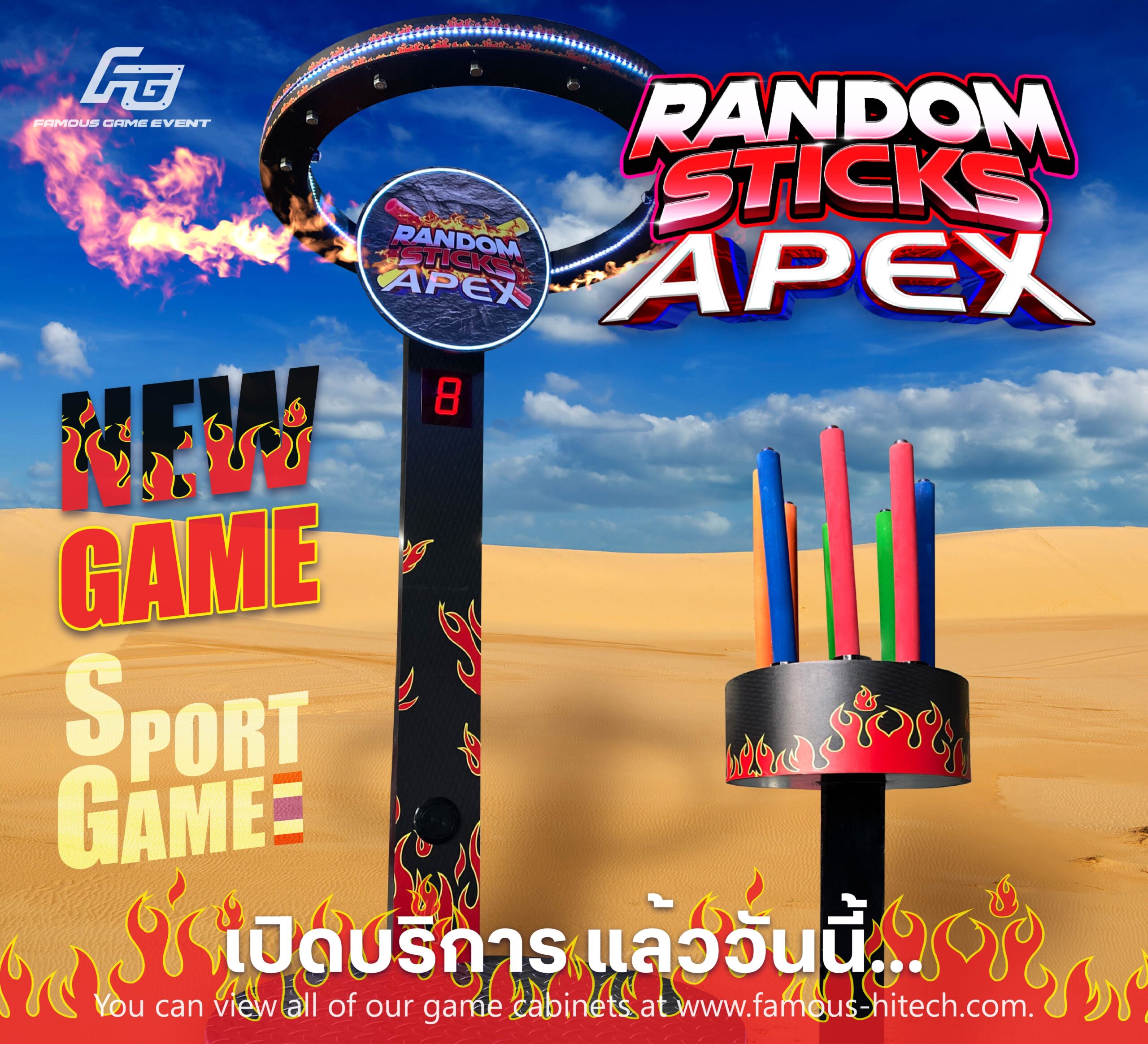 Random Sticks APEX - NEWGAME