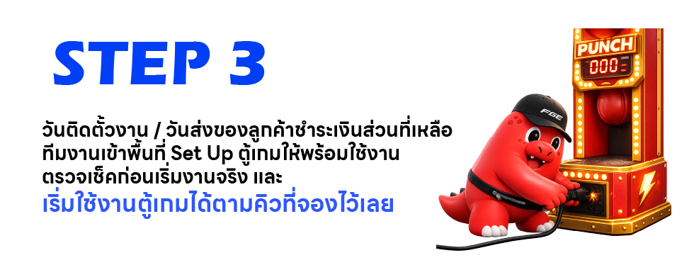 หัวข้อ step1 4 03