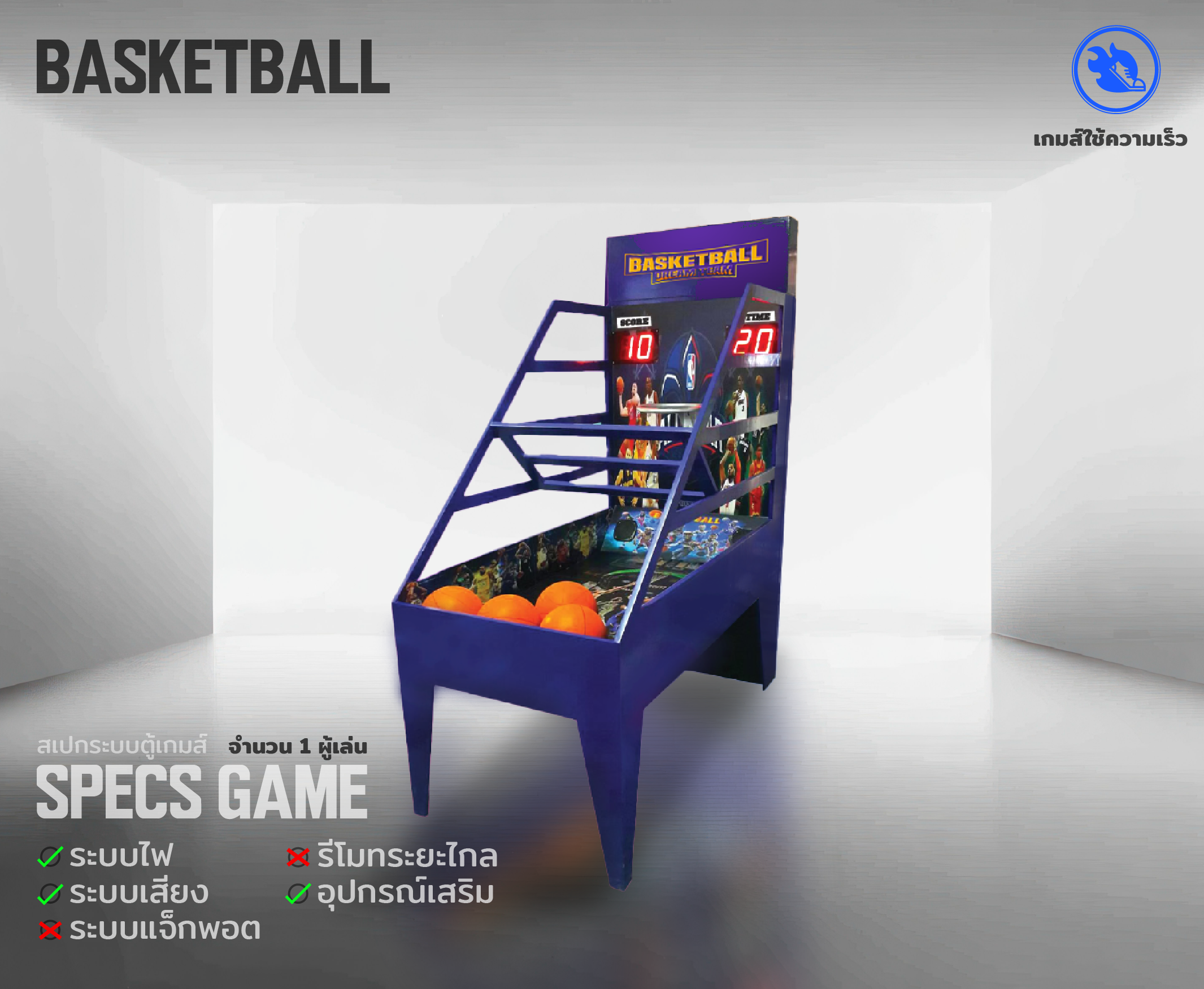 basketball 02