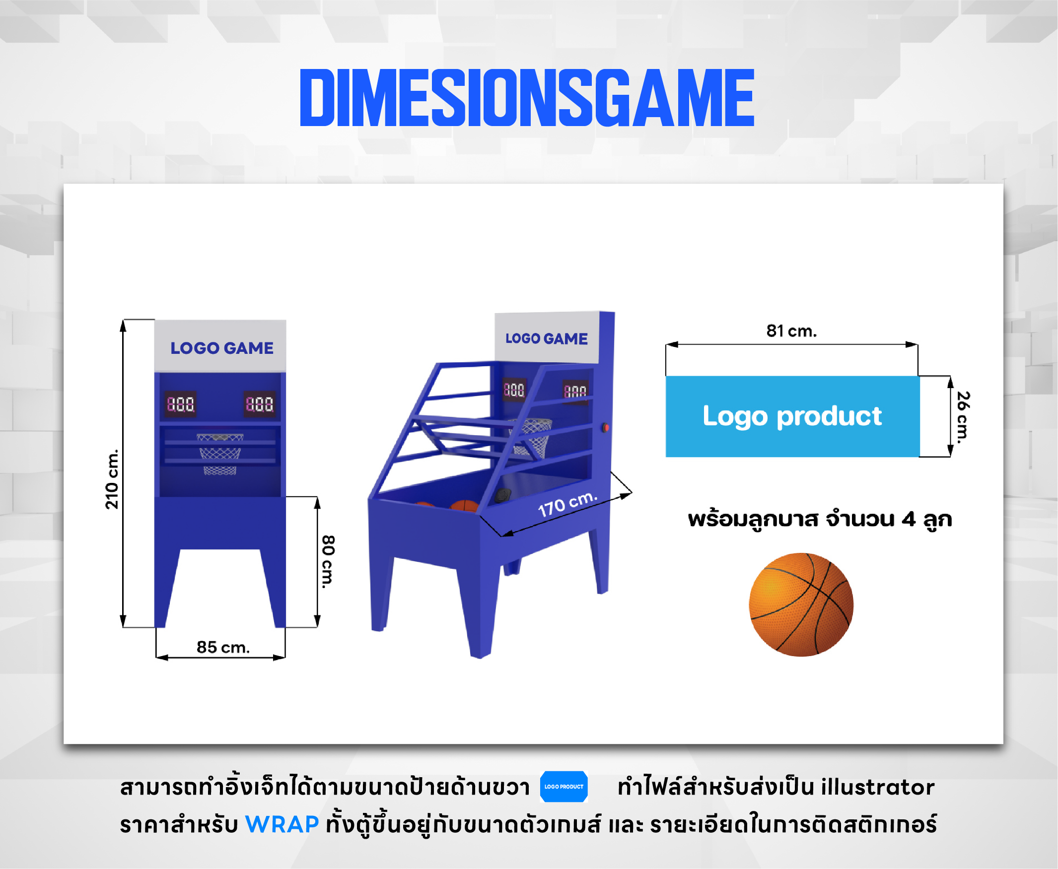 basketball 03