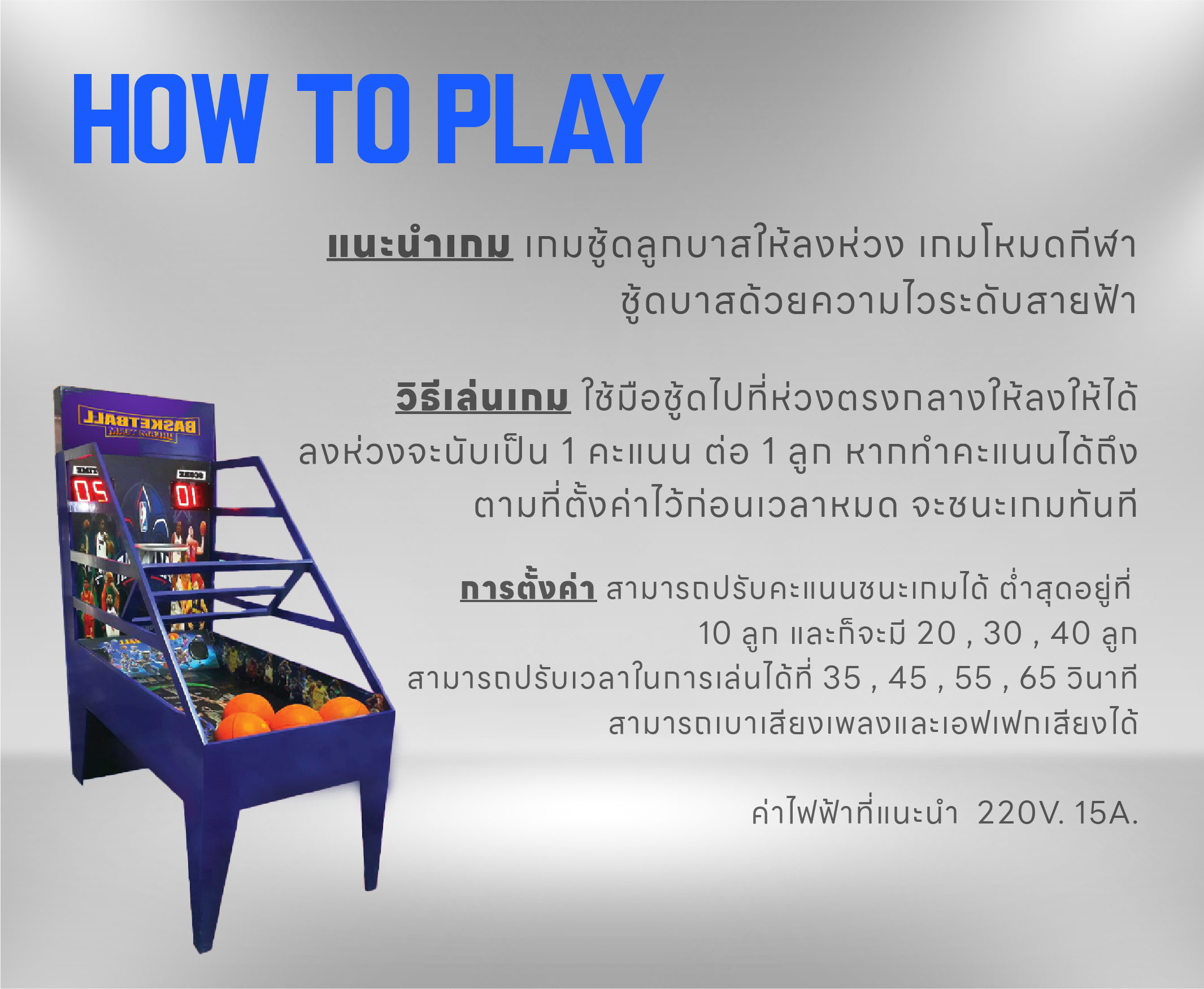 basketball 04