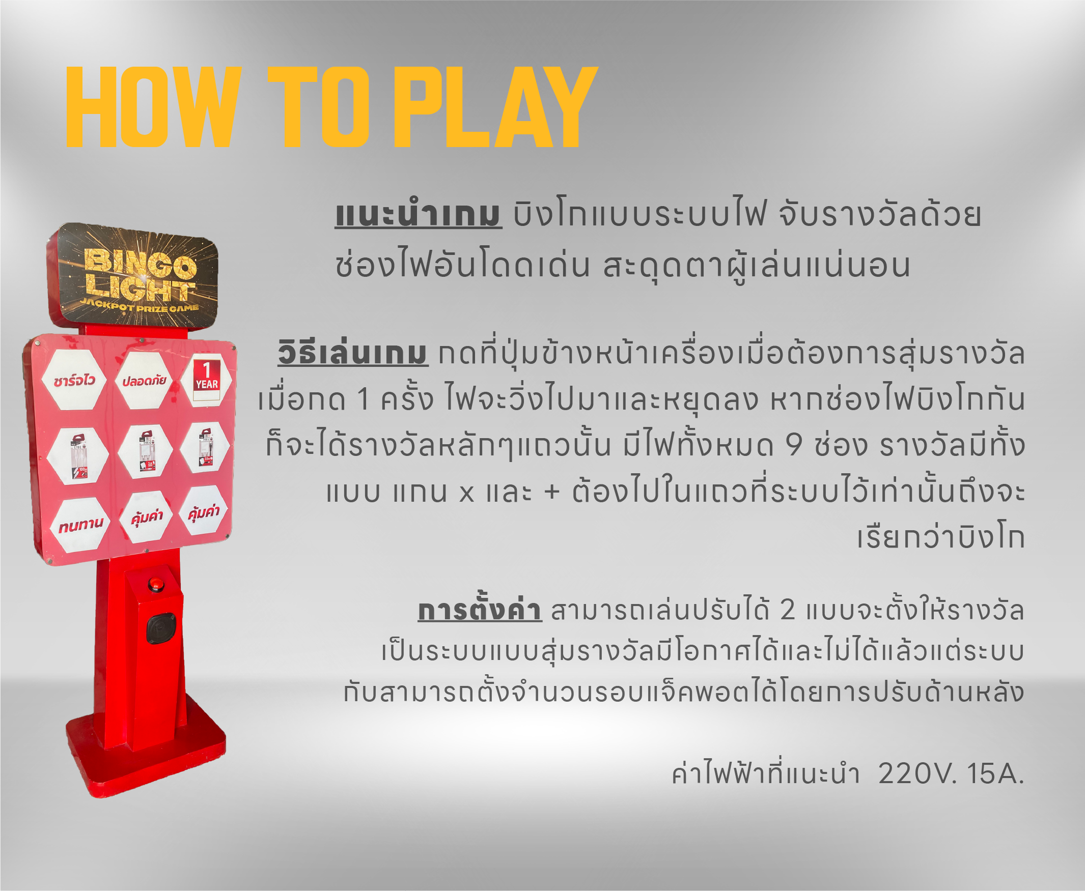 bingo light 04