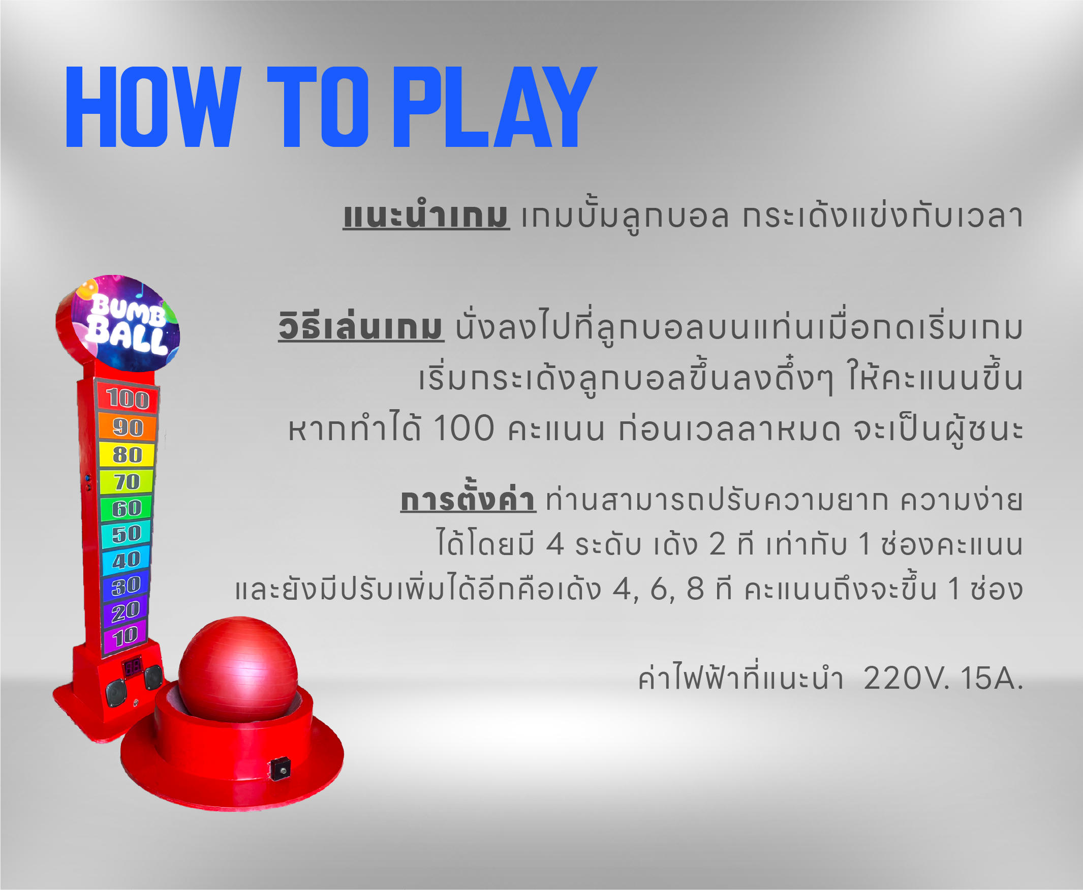 bumb ball 04
