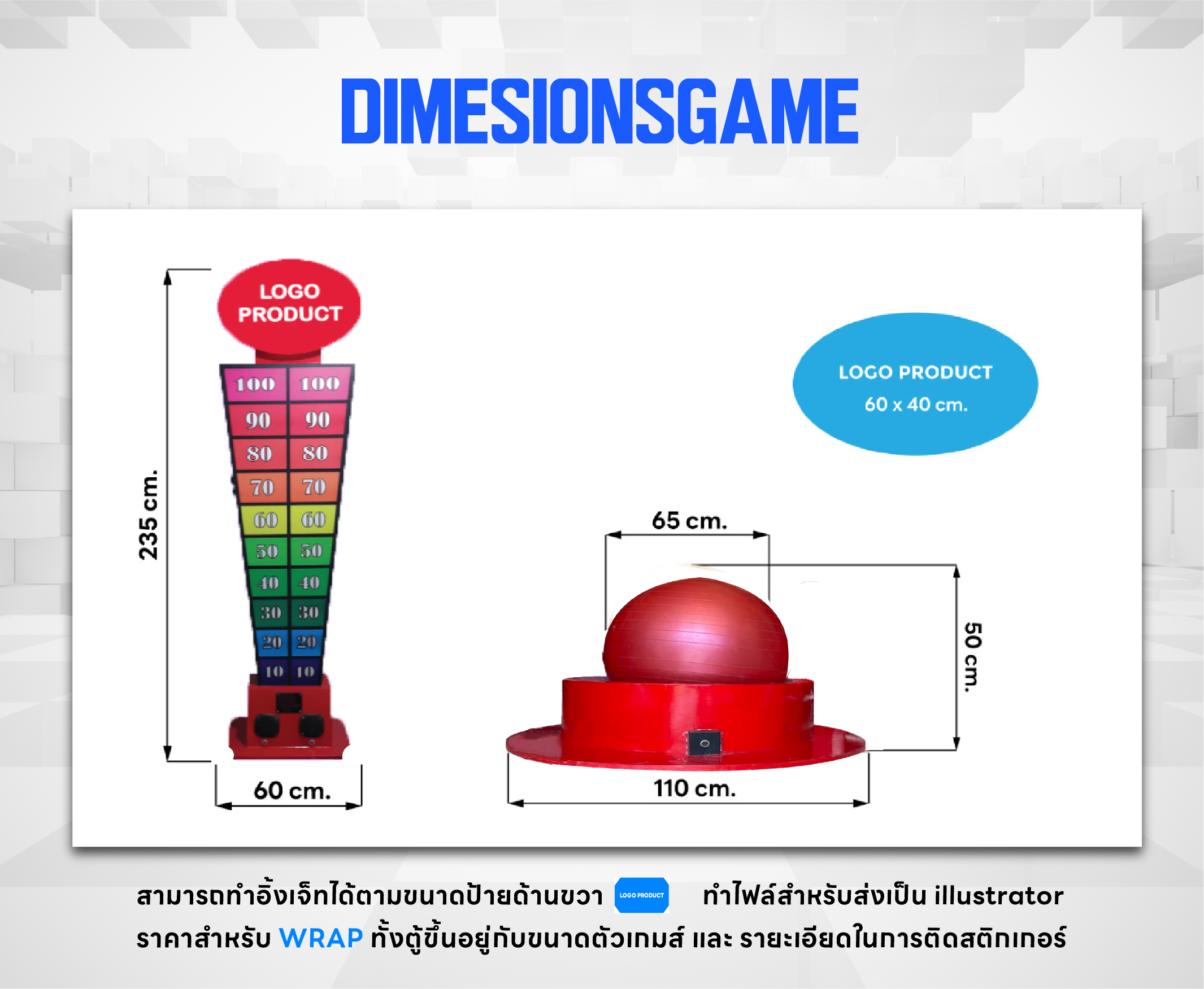 bumb ball 2 03
