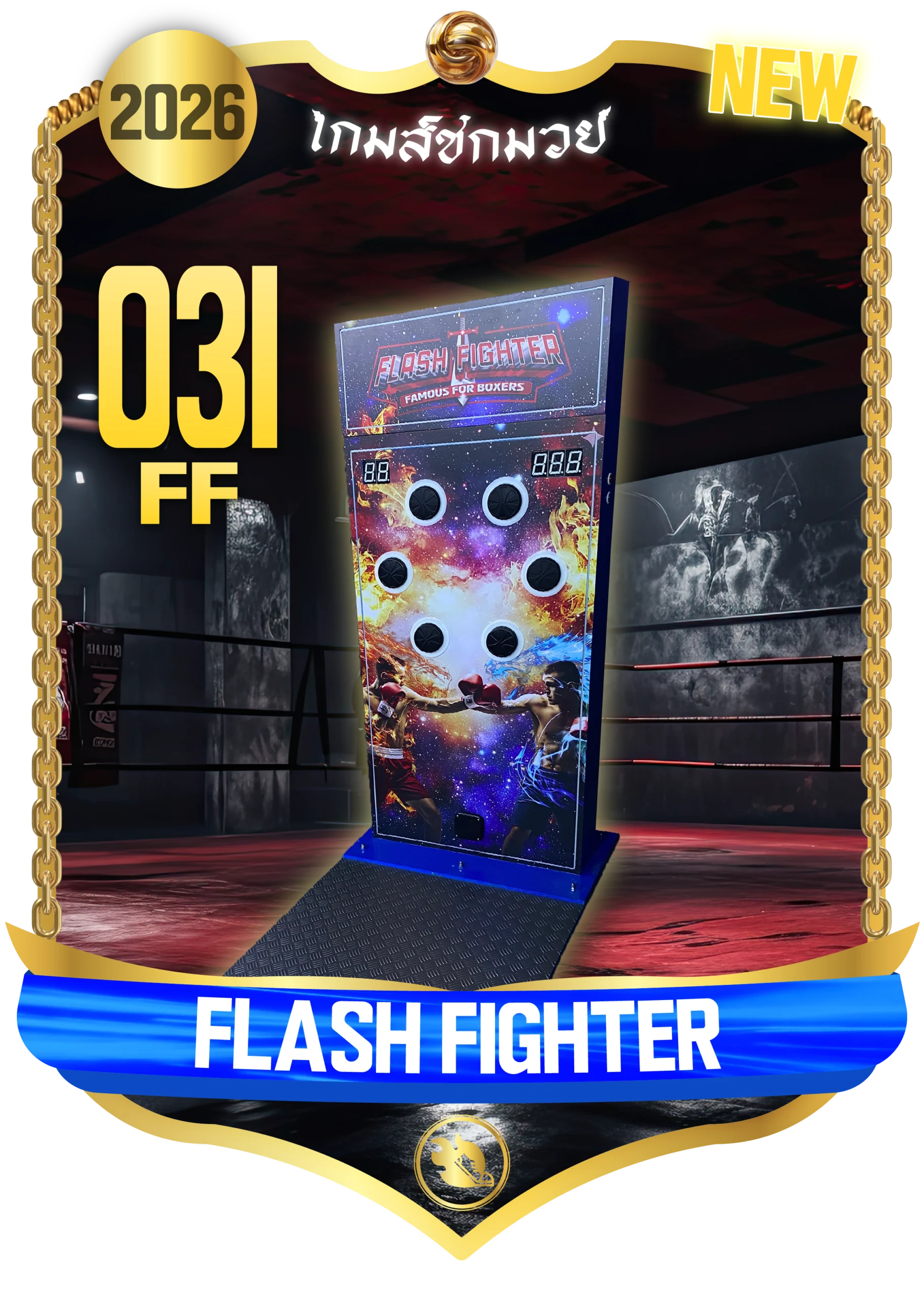 flash fighter 01