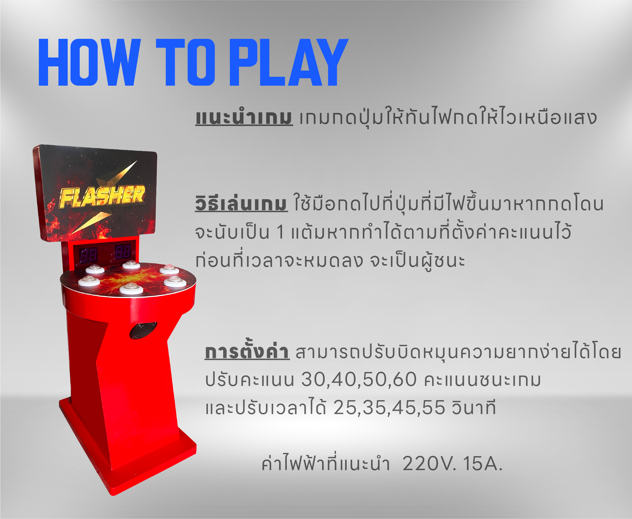 flasher 2 04