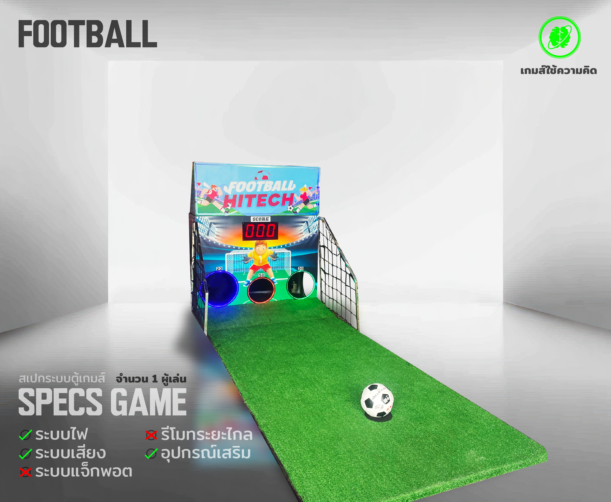football 02