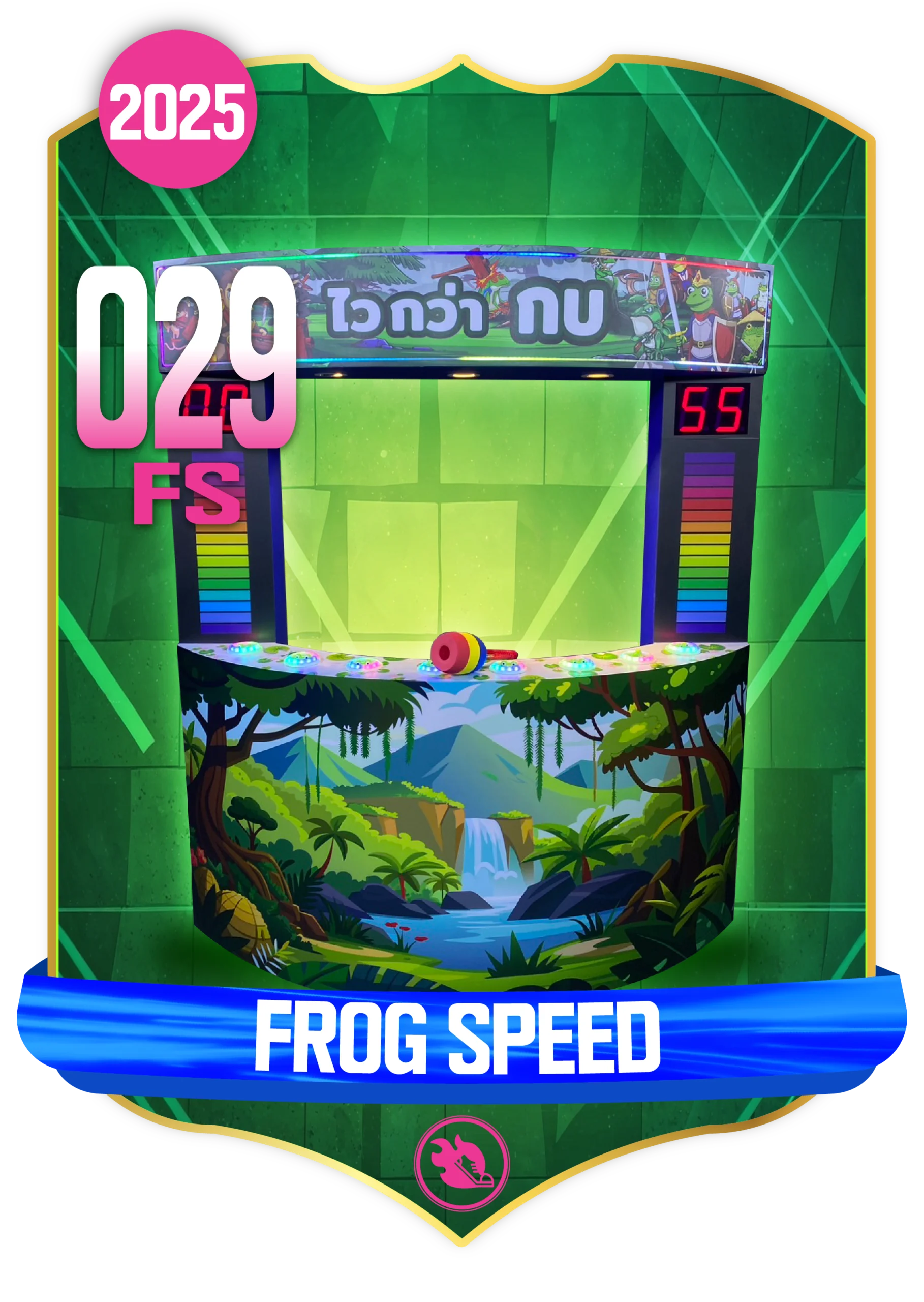 frog speed 01