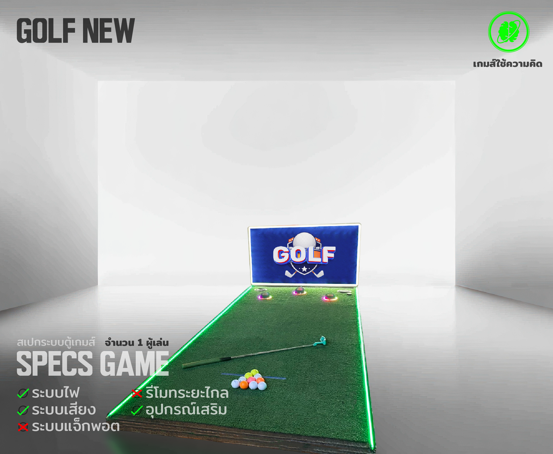 golf new 02