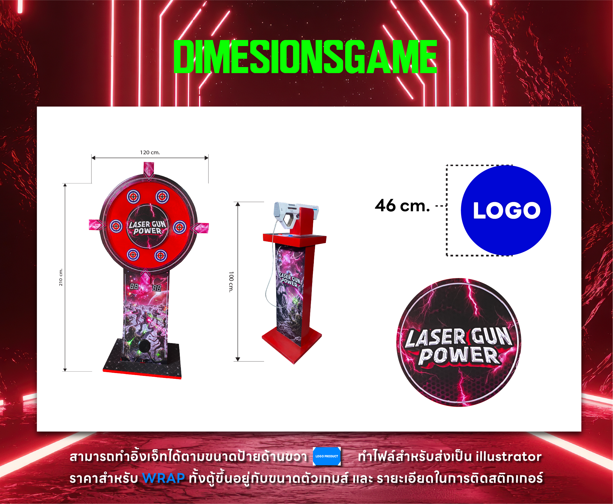 laser gun power 03