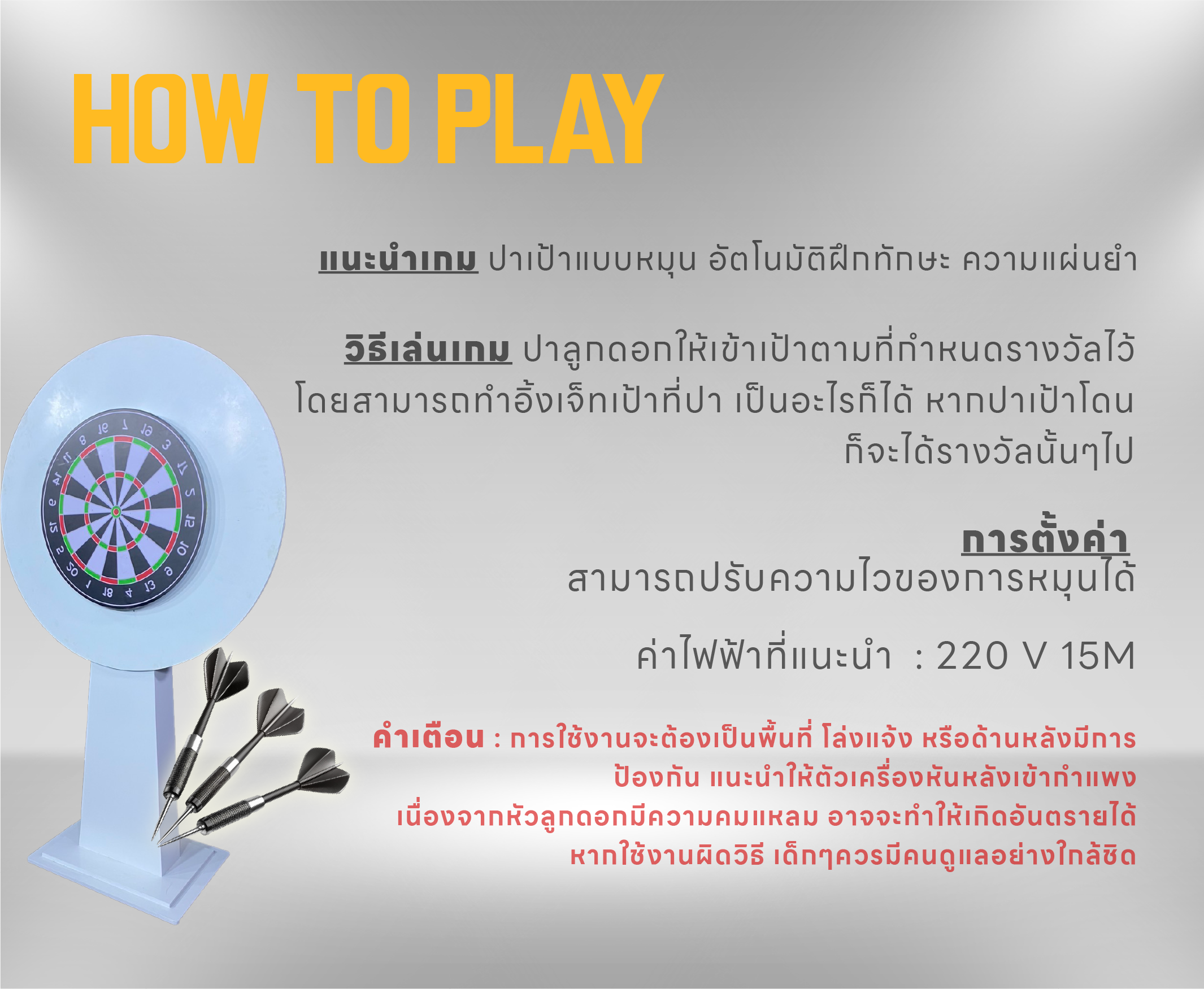 lucky dart 04