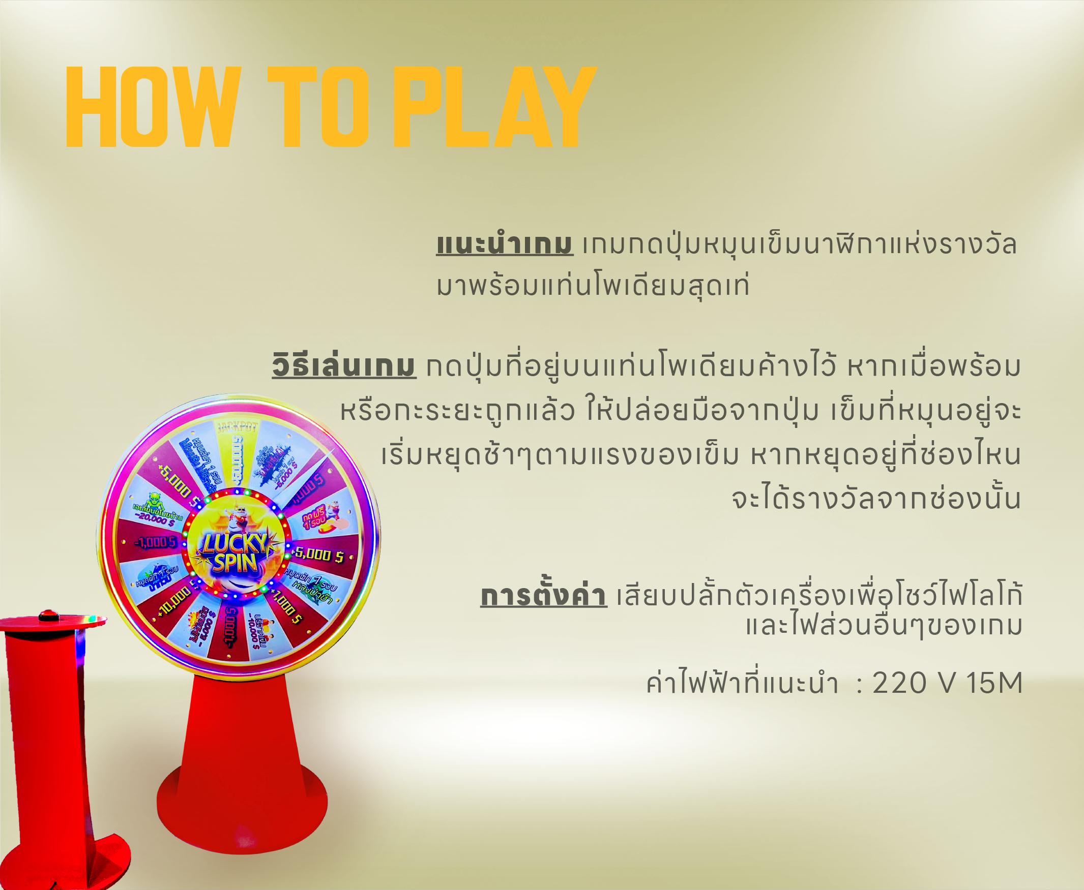 lucky spin 04