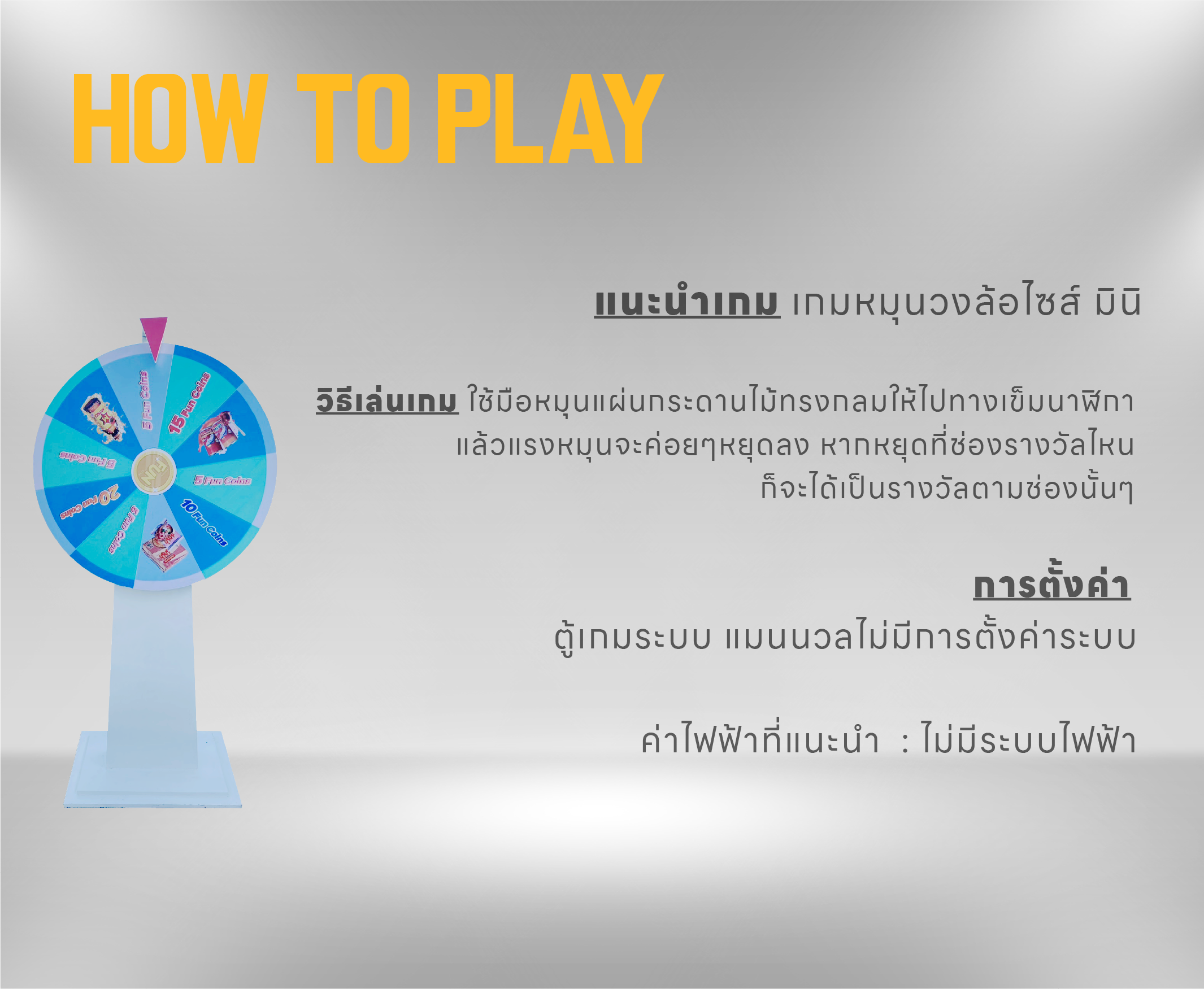 mini rollet jackpot ข้อมูล 04