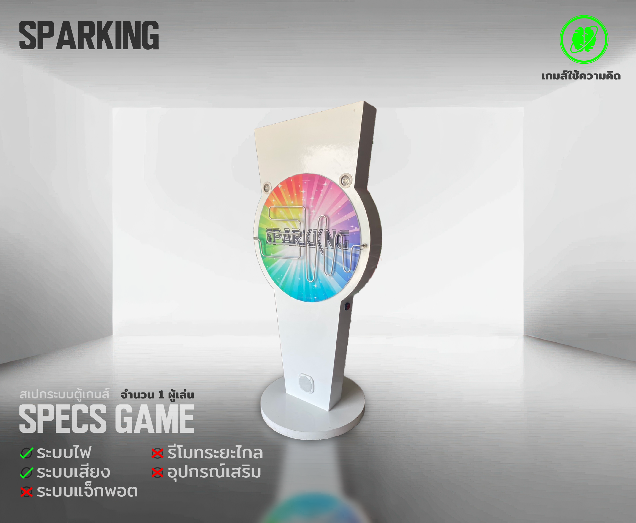 parking 02