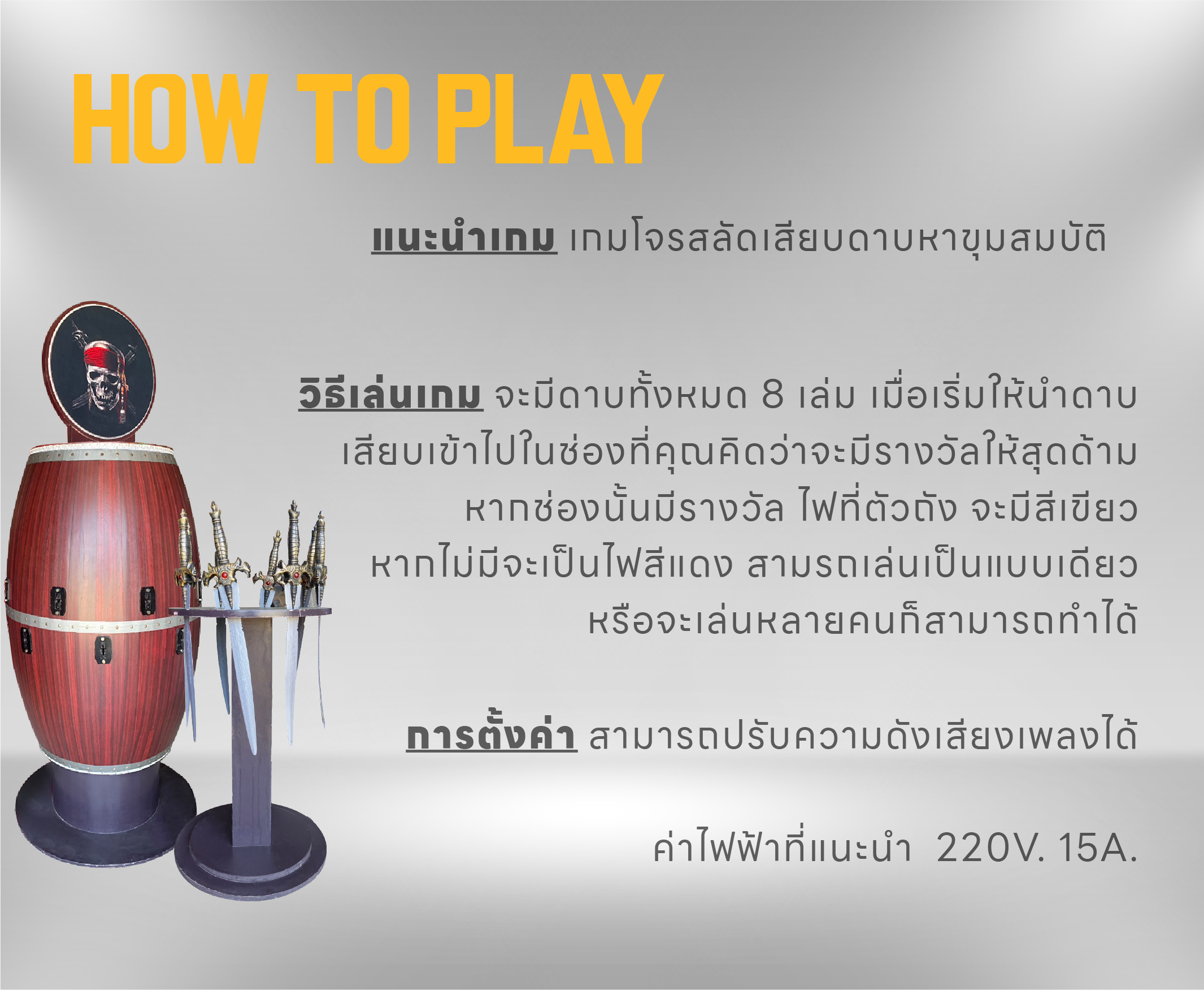 pirate game 04