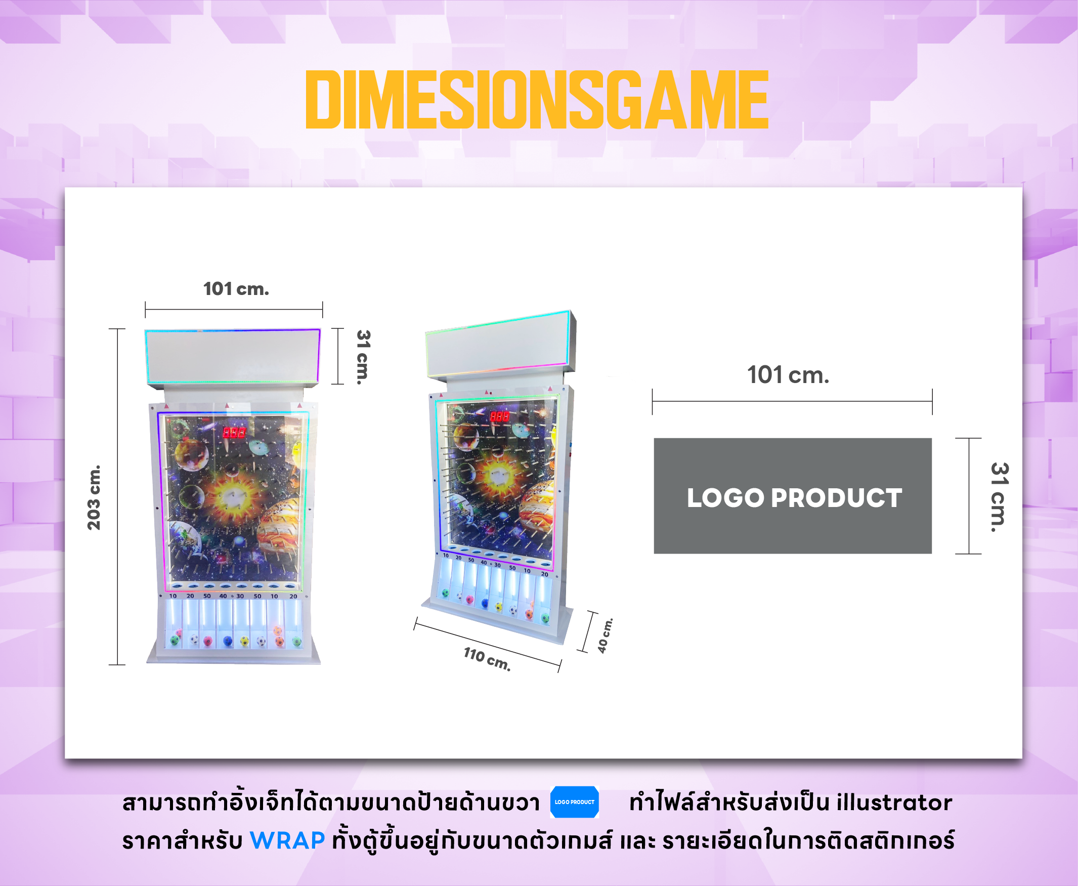 plinko ball 03