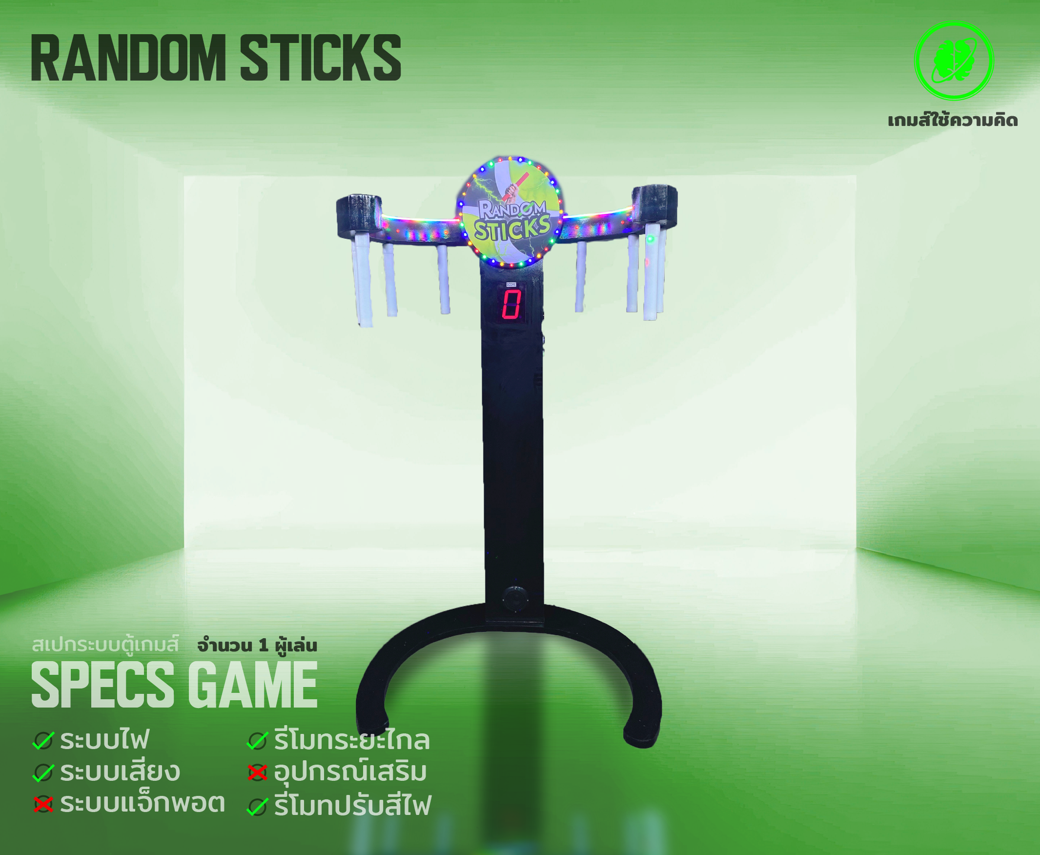 random sticks 02