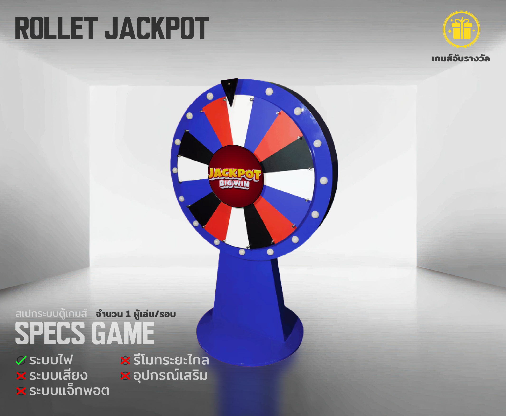 rollet jackpot 02 02