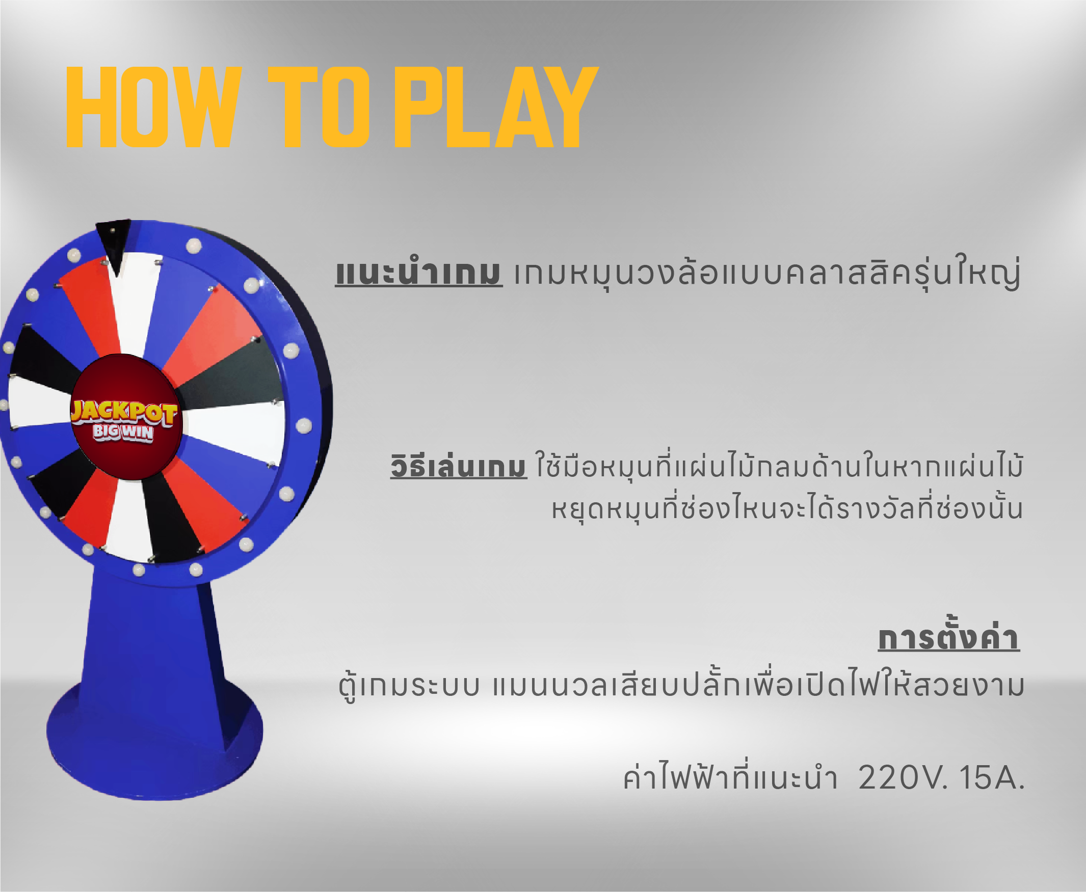 rollet jackpot 04