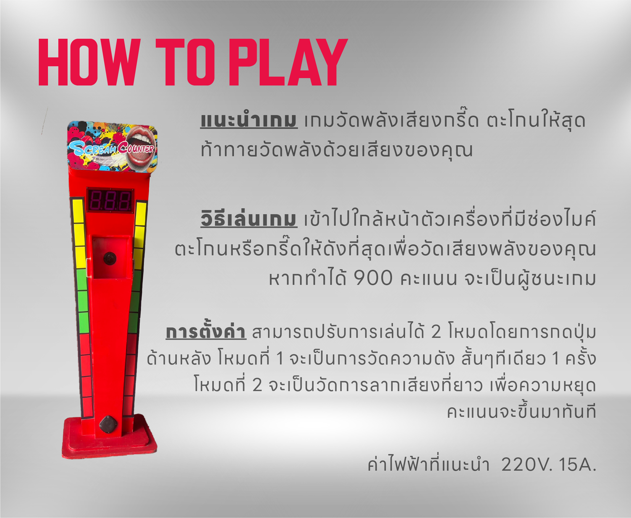 scream counter digital 04