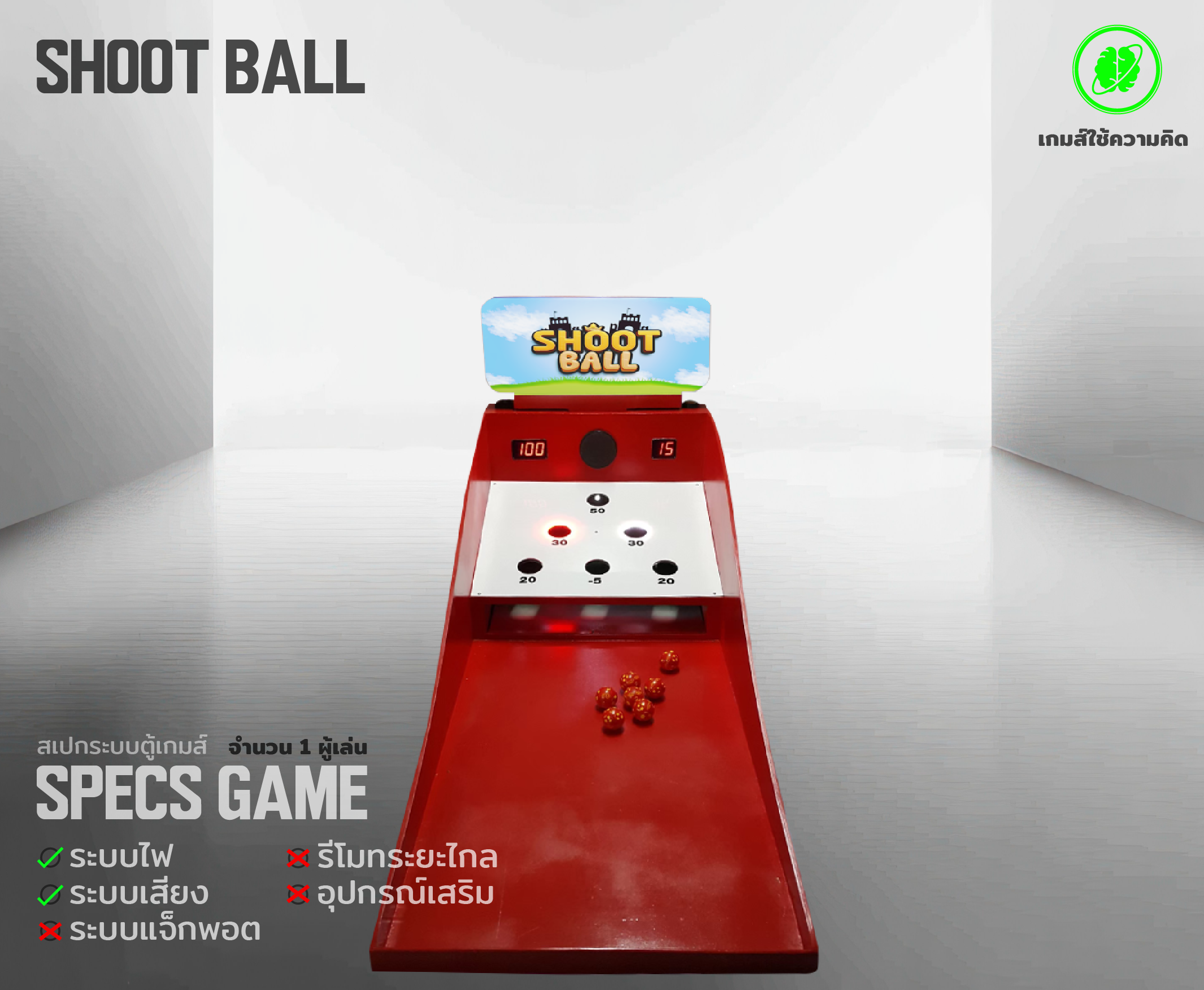 shoot ball 02
