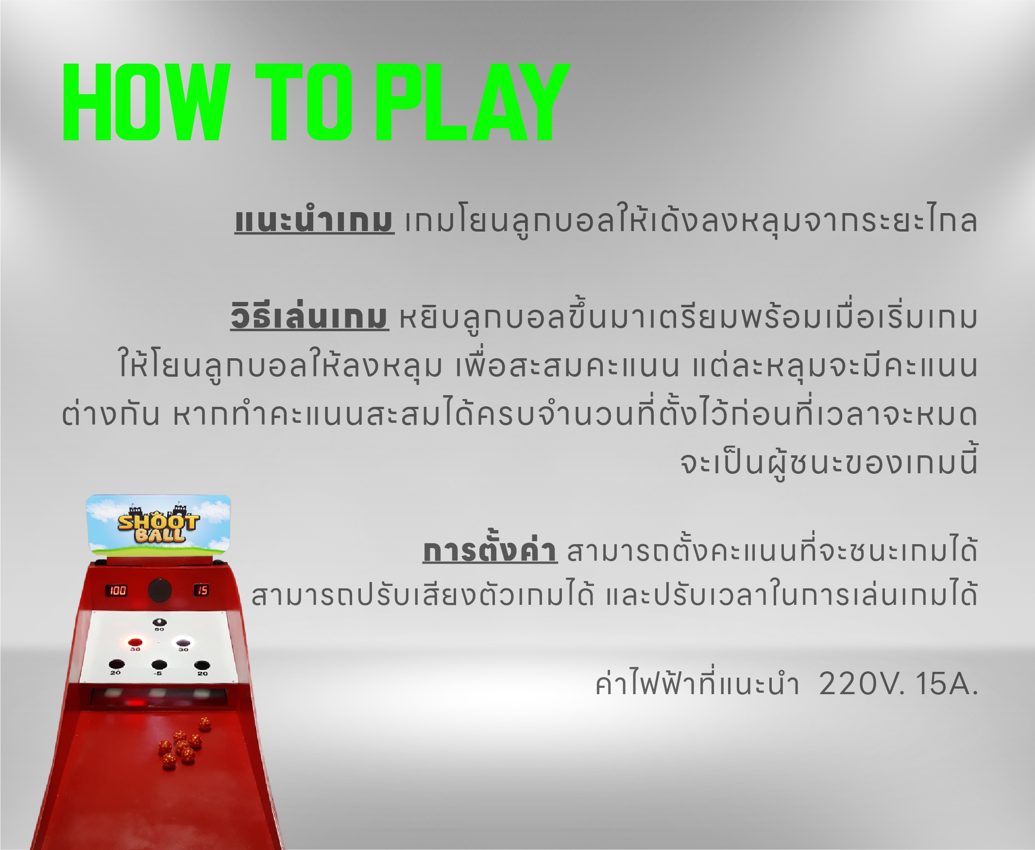 shoot ball 04