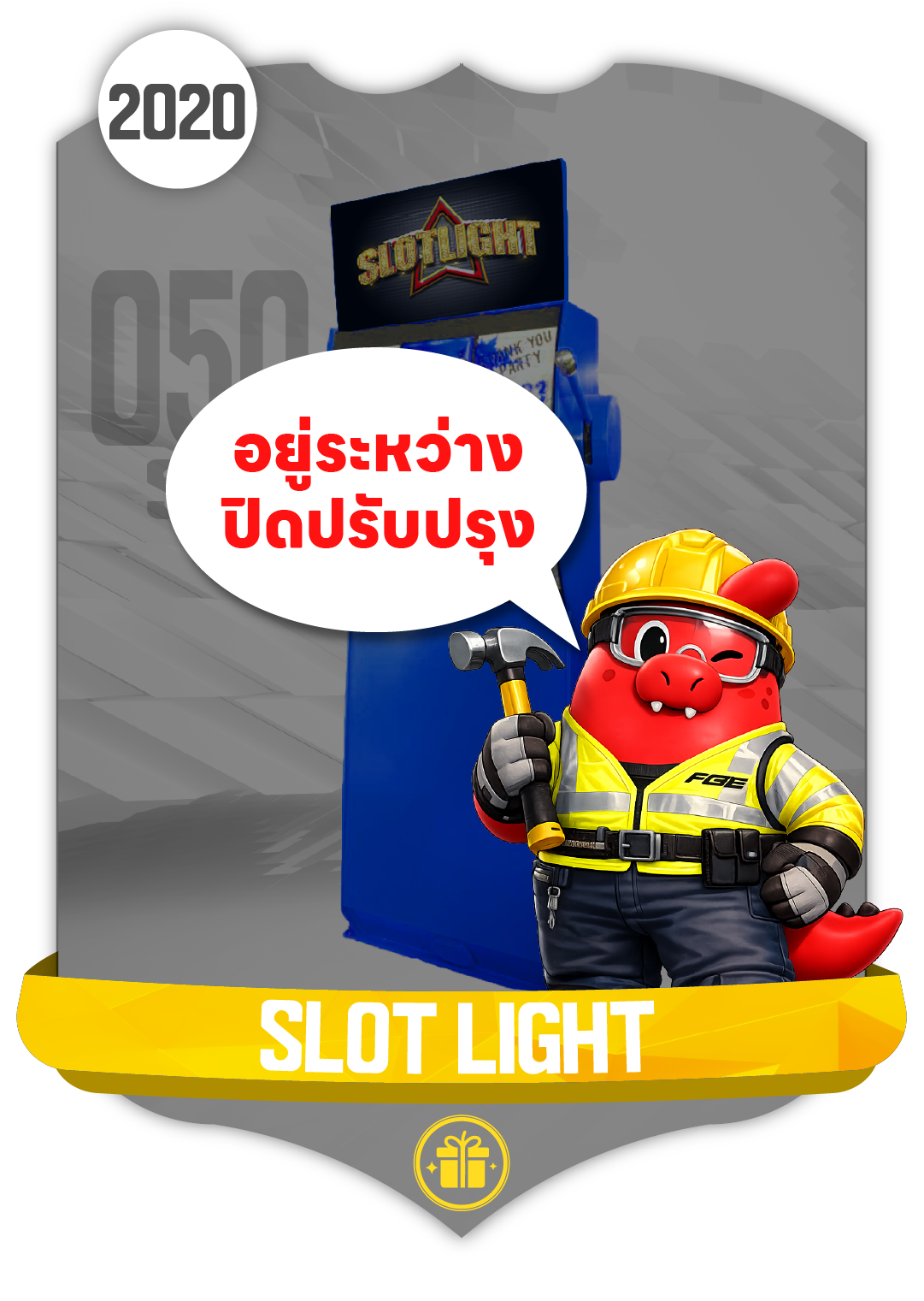 slot light 01