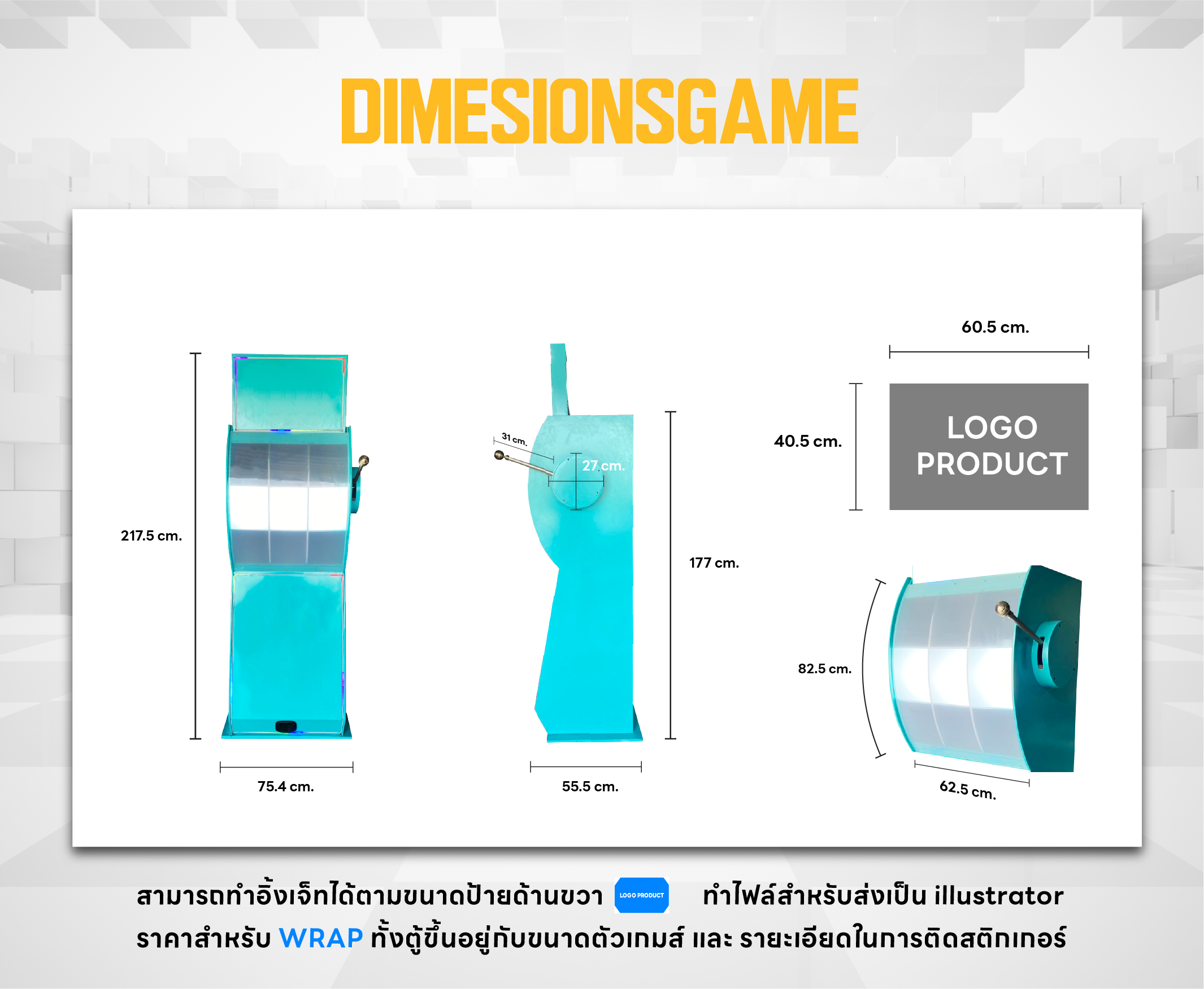 slot light แดง 03