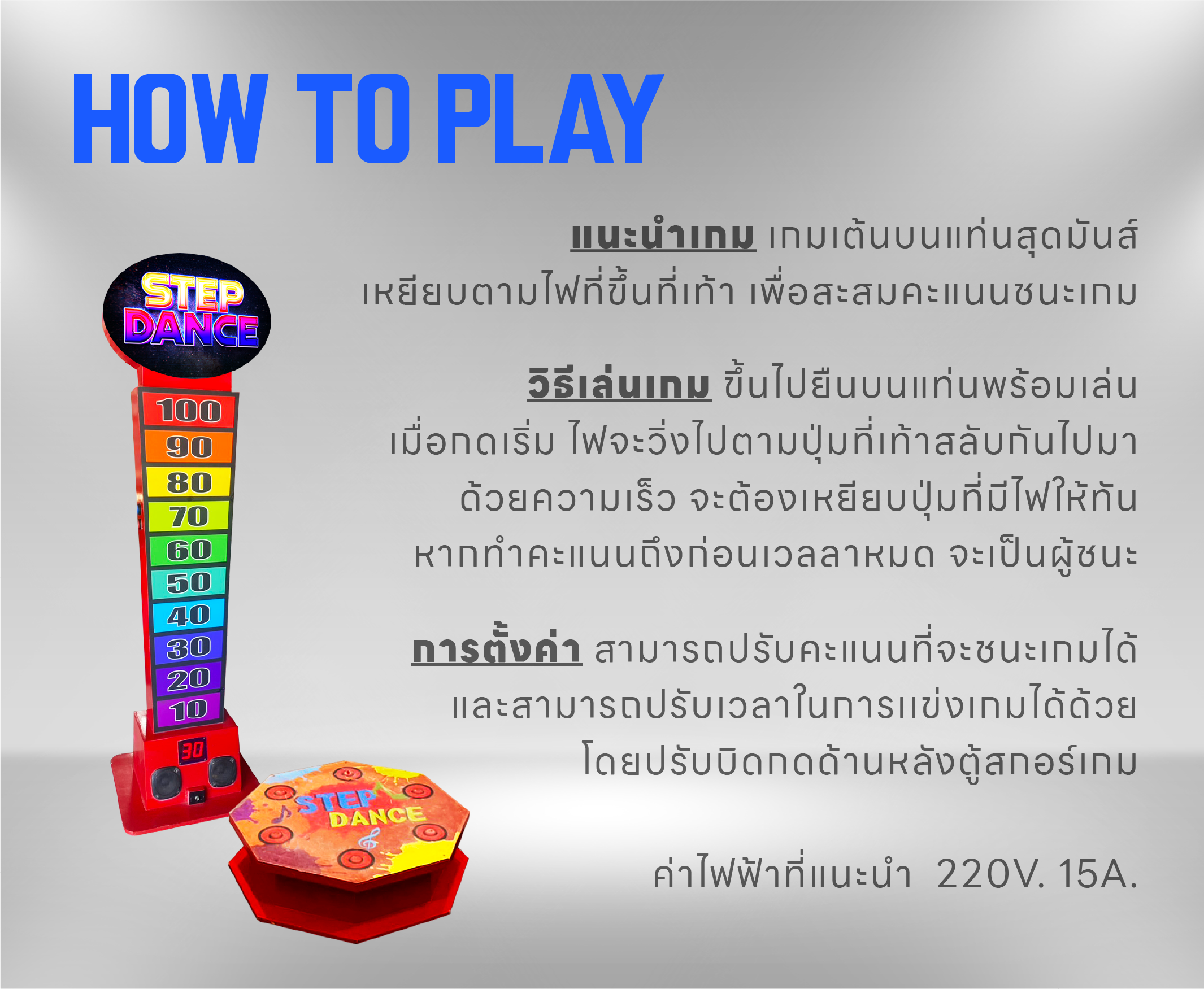 step fier 04