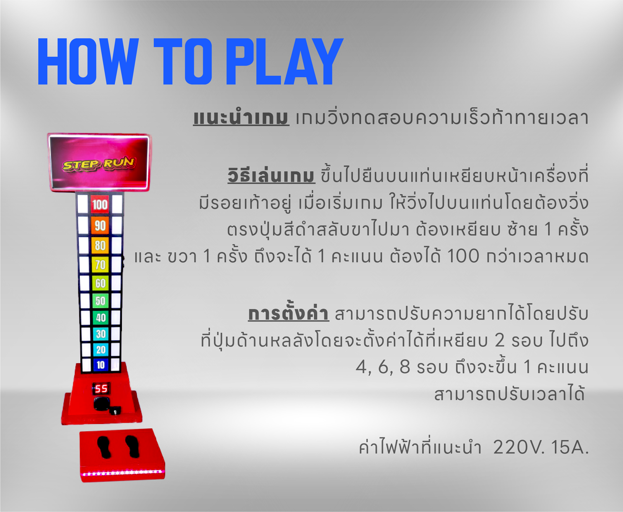 step run 04