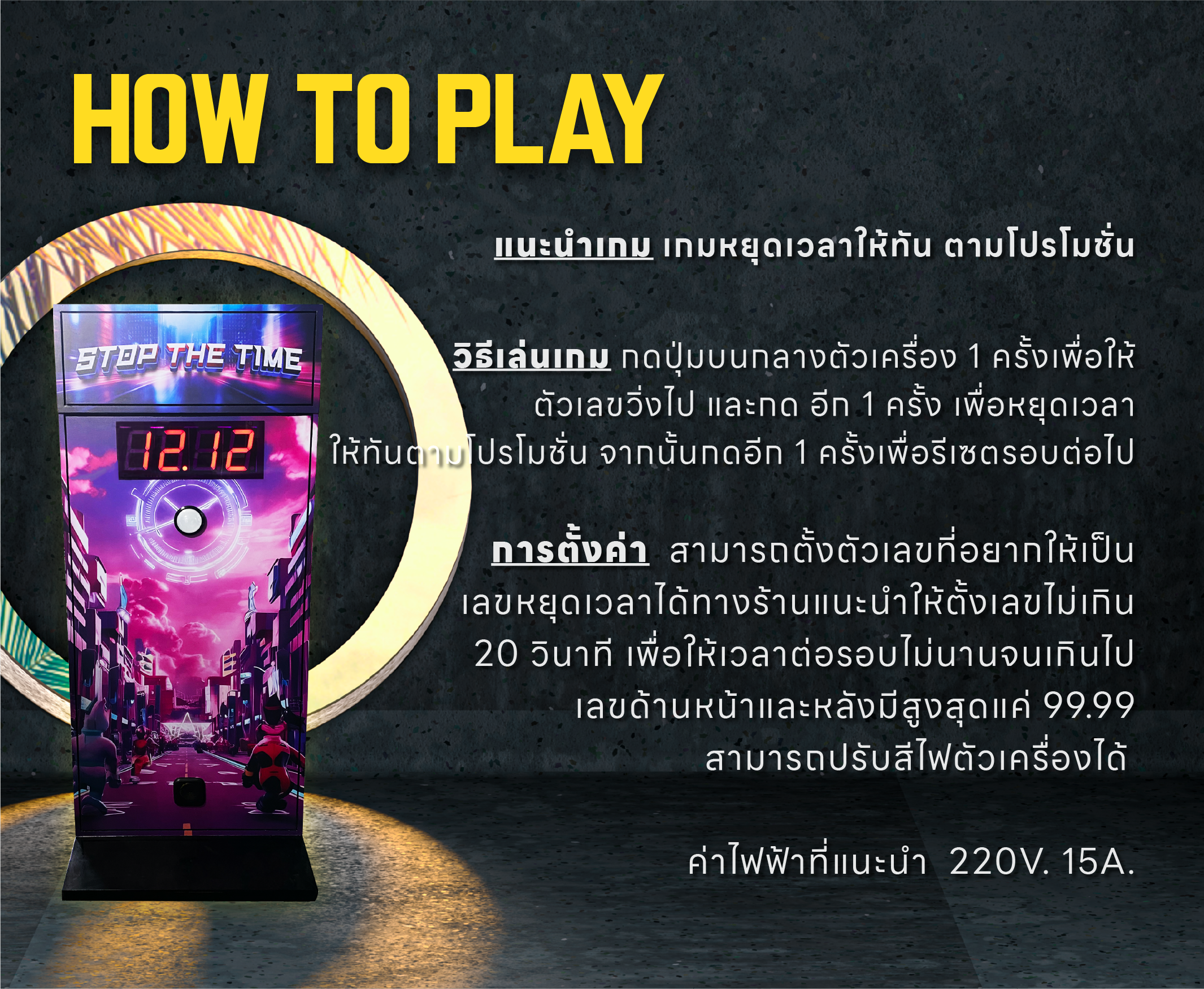 stop the time 04
