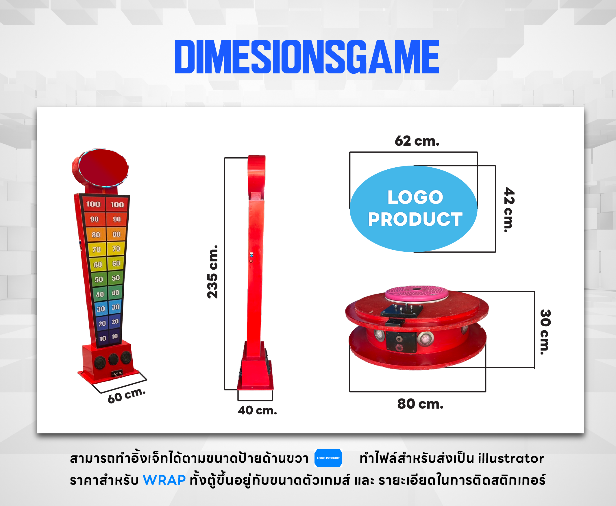 twister bumb 2 03