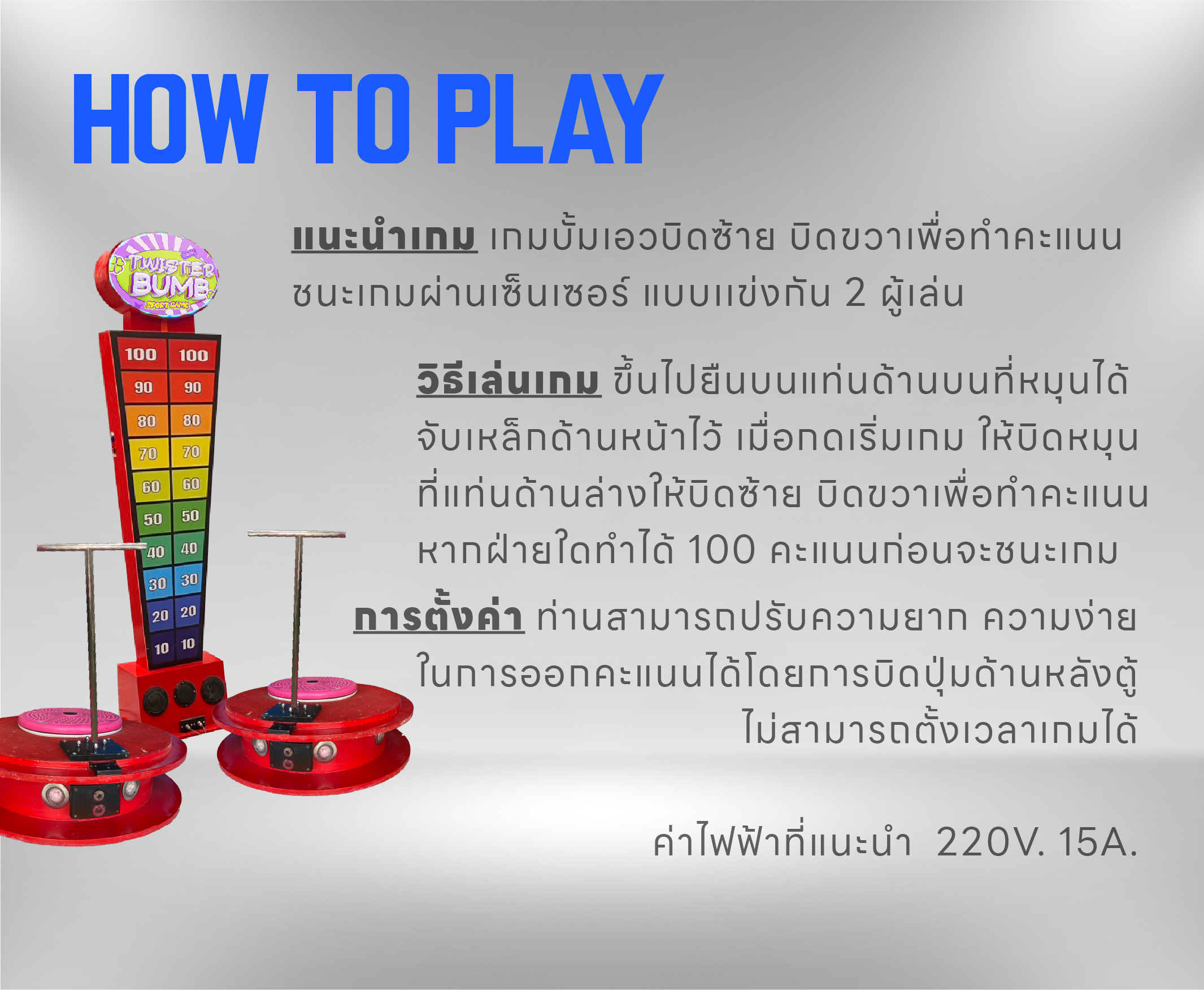 twister bumb 2 04